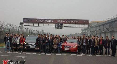 英菲尼迪,北京,汉