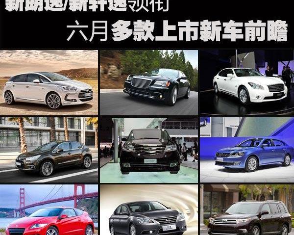 汉兰达,汉,本田,DS,艾力绅