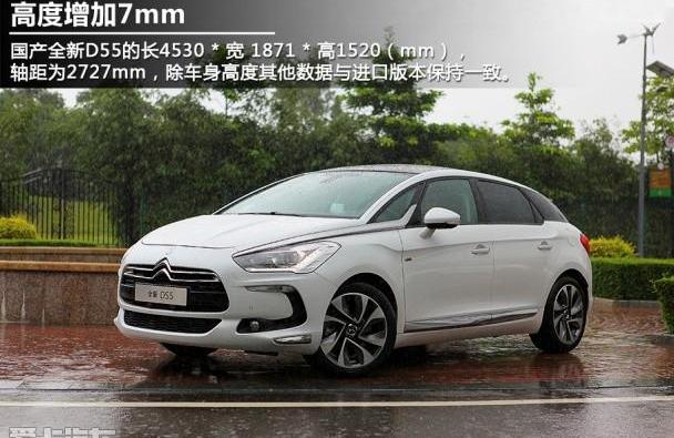 DS,长安,理念,雪铁龙