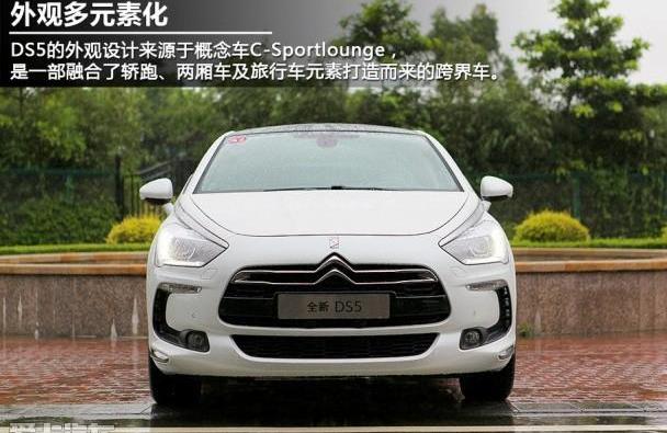 DS,长安,理念,雪铁龙