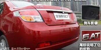 DS,帝豪