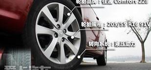 DS,帝豪