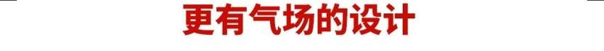 DS,标致,雪铁龙