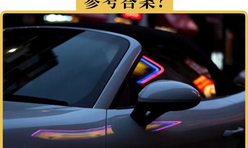 雅阁,凯美瑞,丰田,DS,轩逸