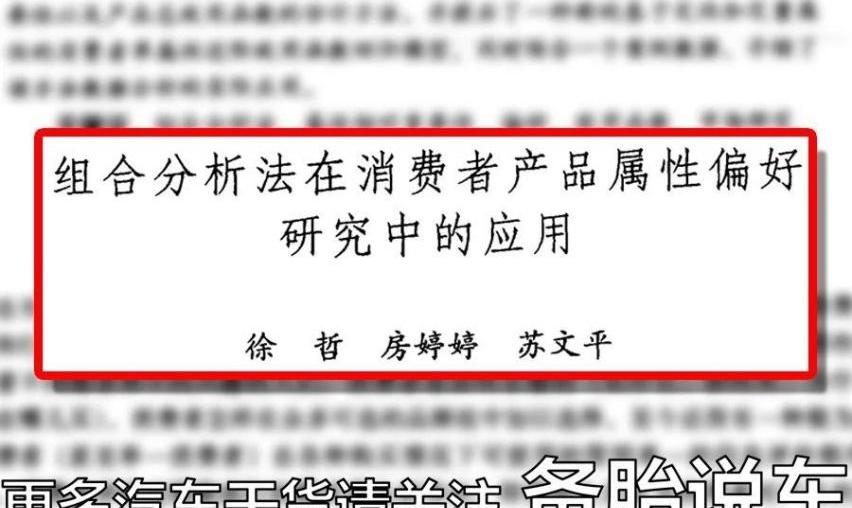 雅阁,凯美瑞,丰田,DS,轩逸