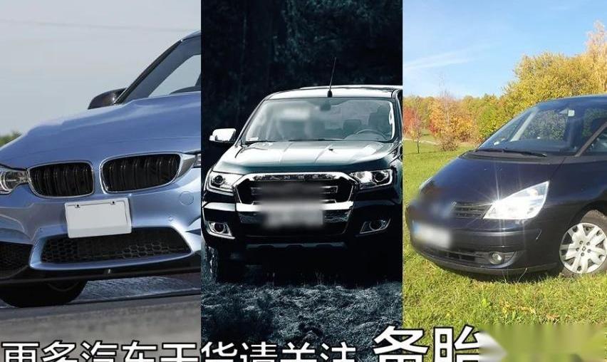 雅阁,凯美瑞,丰田,DS,轩逸