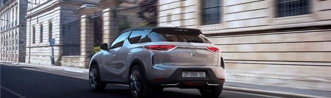 DS