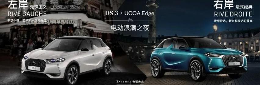 DS,理念,Model Y