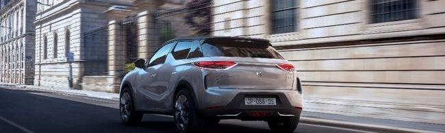 DS