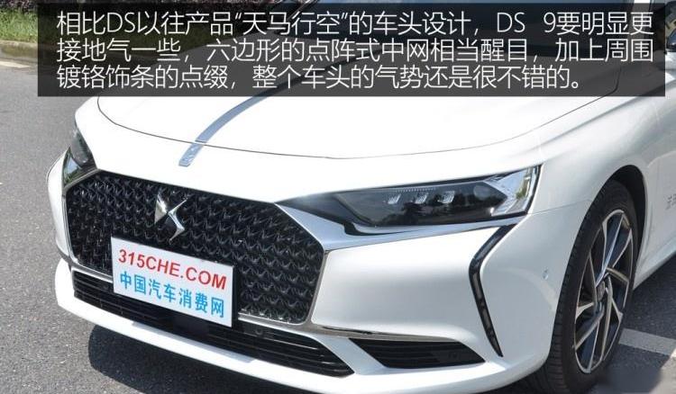 DS,DS 9,DS 7,奥迪,奥迪A4L