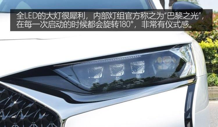 DS,DS 9,DS 7,奥迪,奥迪A4L