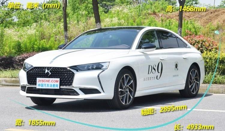 DS,DS 9,DS 7,奥迪,奥迪A4L