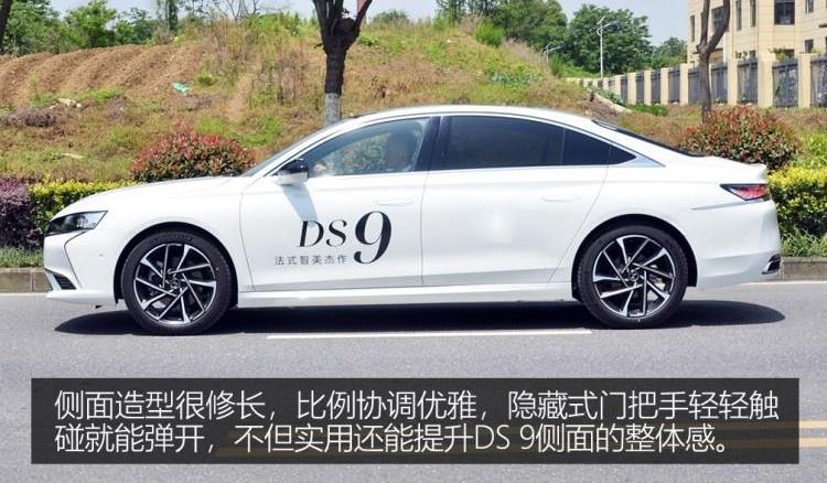 DS,DS 9,DS 7,奥迪,奥迪A4L