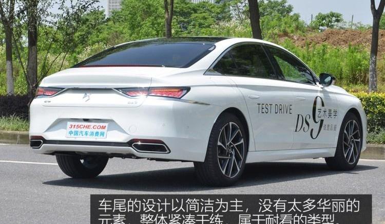 DS,DS 9,DS 7,奥迪,奥迪A4L