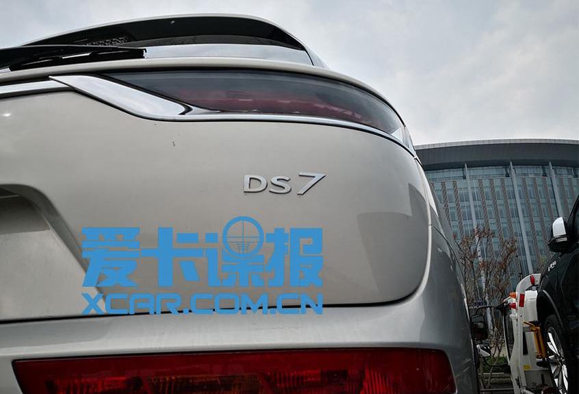 DS,DS 7