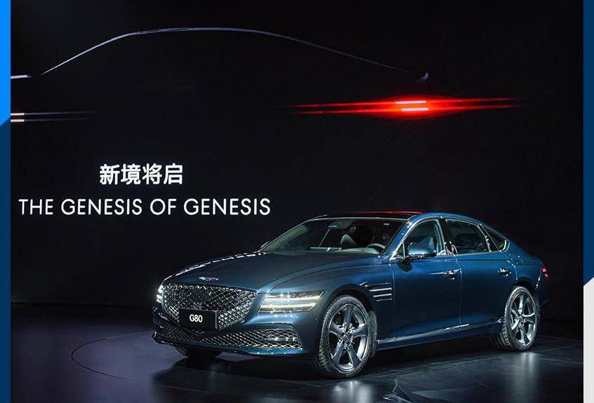 捷尼赛思,DS,现代,DS 9,林肯