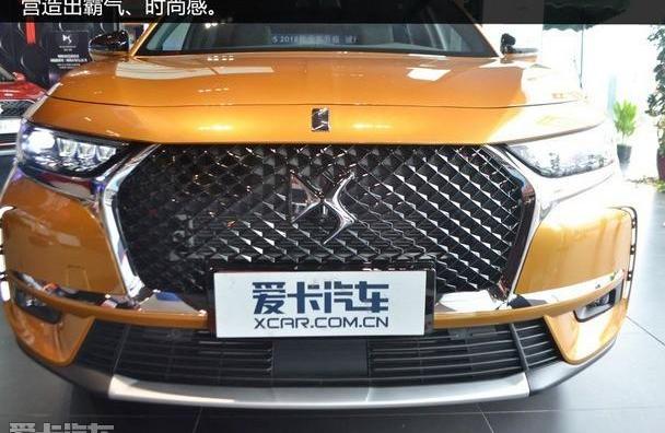 DS,DS 7,雪铁龙