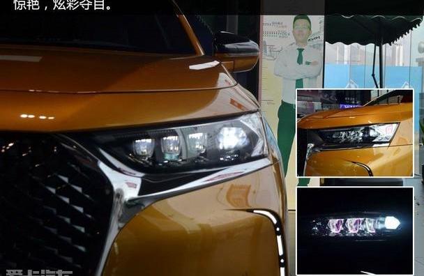 DS,DS 7,雪铁龙