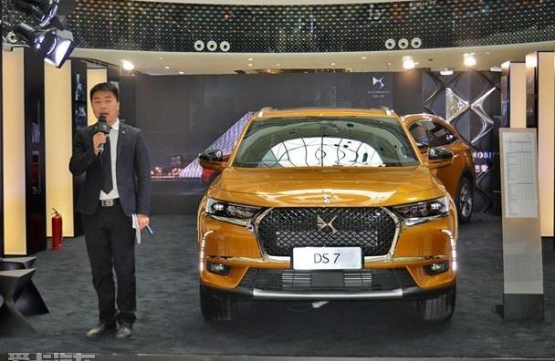 DS,DS 7,北京