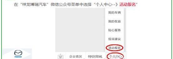 博瑞,马自达,一汽,北京,大众