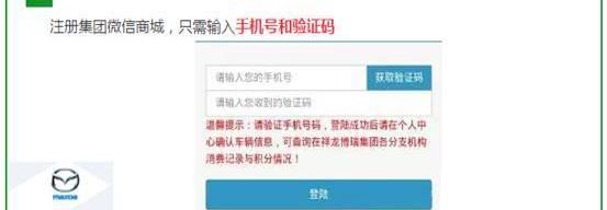 博瑞,马自达,一汽,北京,大众