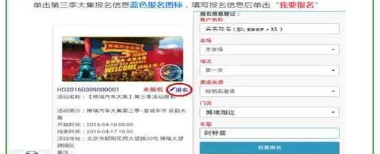 博瑞,马自达,一汽,北京,大众