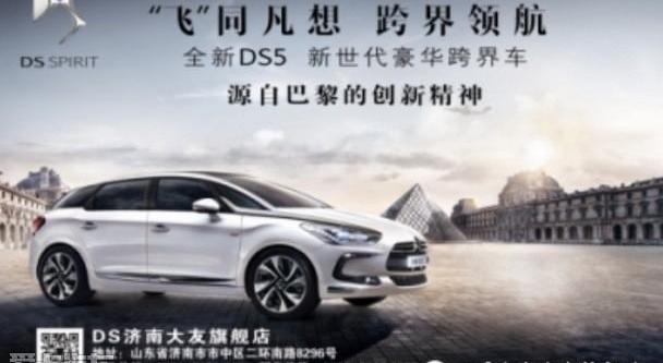 DS,理念