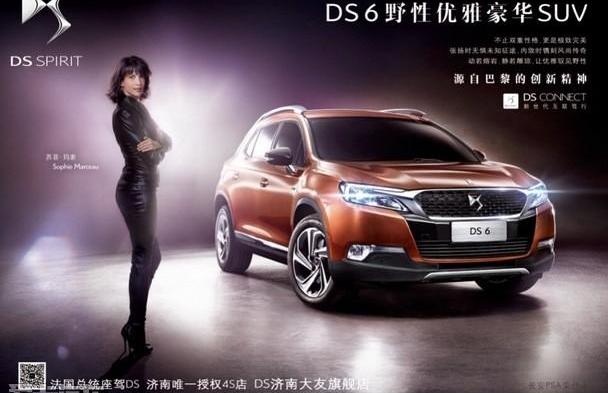 DS,理念