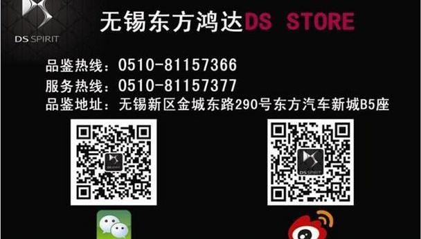 DS,摩卡