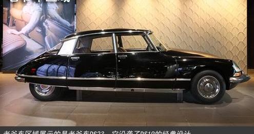 DS,理念,宝马,北京