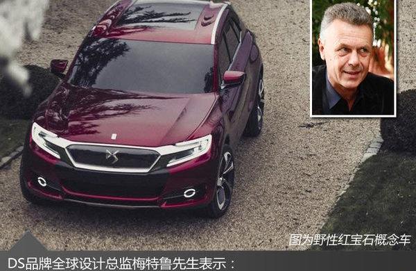 DS,奥迪,宝马,奥迪Q3,宝马X3
