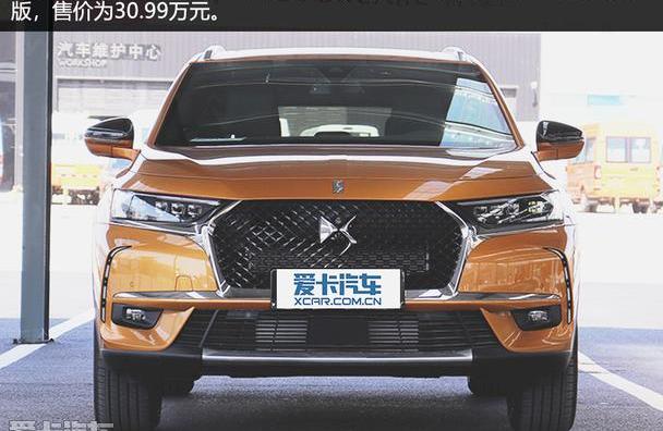 DS,DS 7,北京,理念