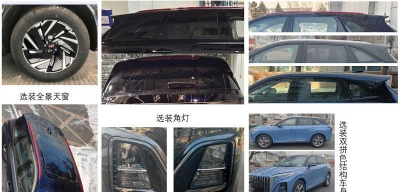 红旗,红旗HS3