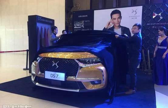 DS,DS 7
