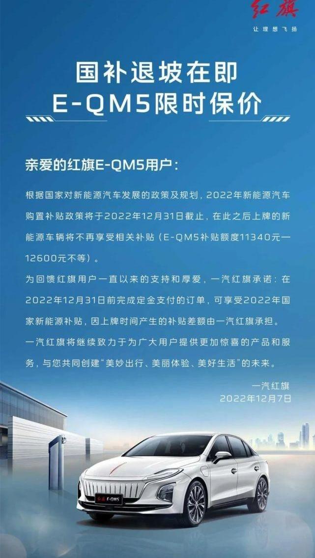 集度,大众,红旗,吉利汽车,一汽