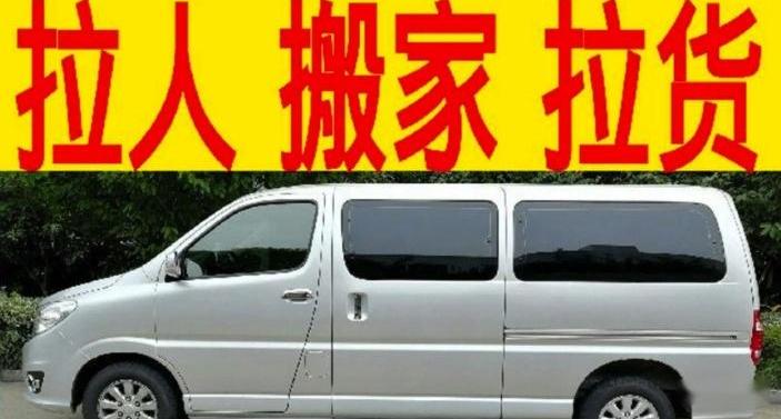 王牌M7,奥德赛,北京,北京汽车