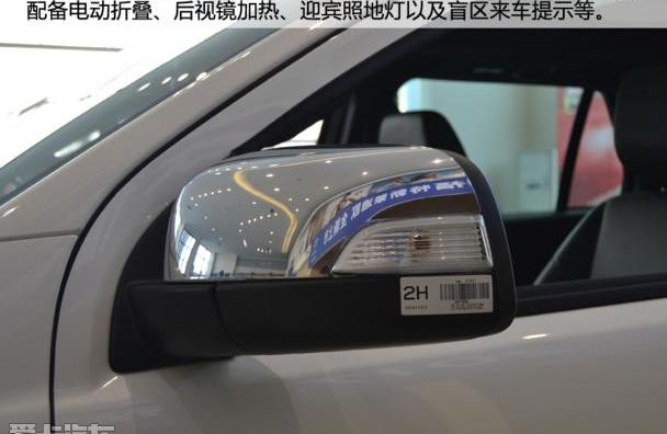 福特,撼路者,江铃,汉