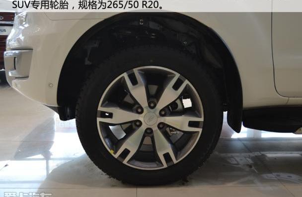 福特,撼路者,江铃,汉