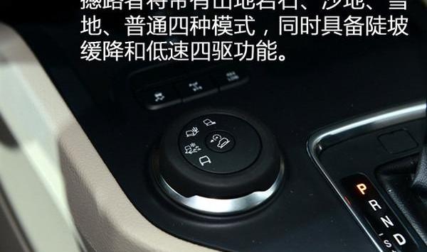 撼路者,福特,江铃,锐界,DS