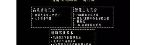 撼路者,福特,江铃,全顺