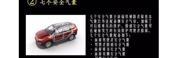 撼路者,福特,江铃,全顺