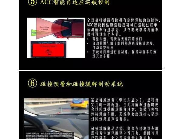 撼路者,福特,江铃,全顺