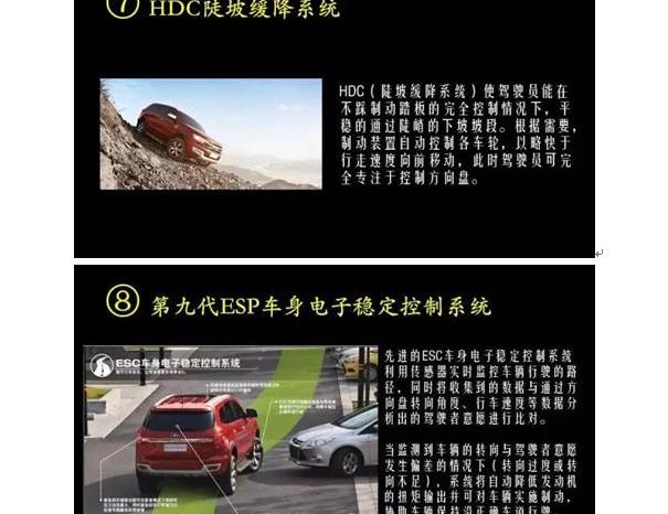 撼路者,福特,江铃,全顺