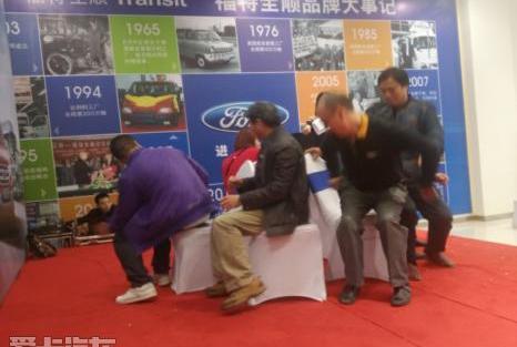 撼路者,福特,汉