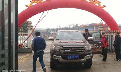 撼路者,福特,汉
