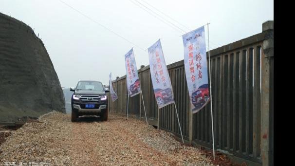 撼路者,福特,汉