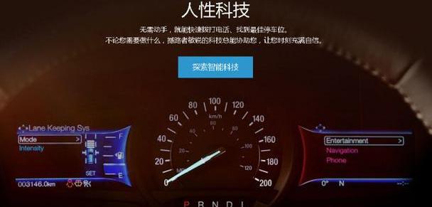 福特,撼路者,江铃,探险者