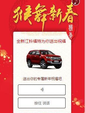 撼路者,福特,江铃