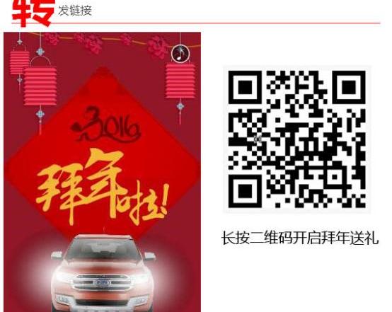 撼路者,福特,江铃