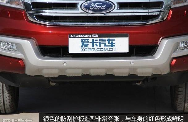 撼路者,江铃,福特
